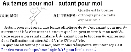 Au_temps_pour_moi_-_autant_pour_moi