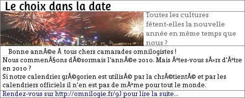 Le_choix_dans_la_date