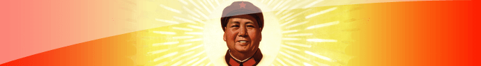 La Révolution Culturelle (La Chine communiste - 2)