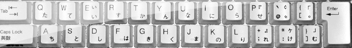 Les claviers asiatiques